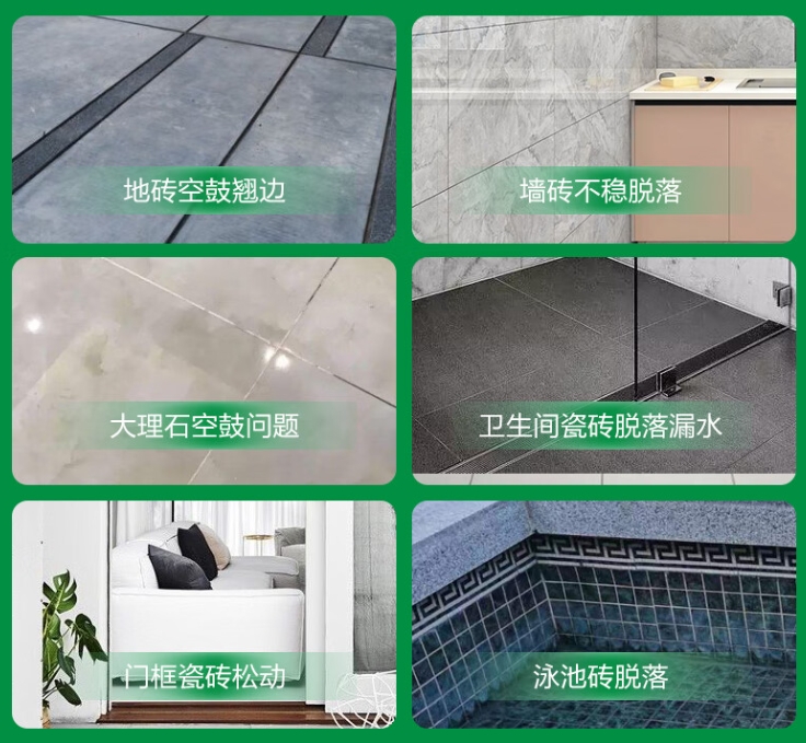 正蓝旗瓷砖空鼓维修公司分享下旧房翻新时，原瓷砖基层处理不到位可能会导致的问题